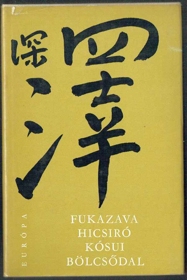 Kósui bölcsődal Fukazava Hicsiró   