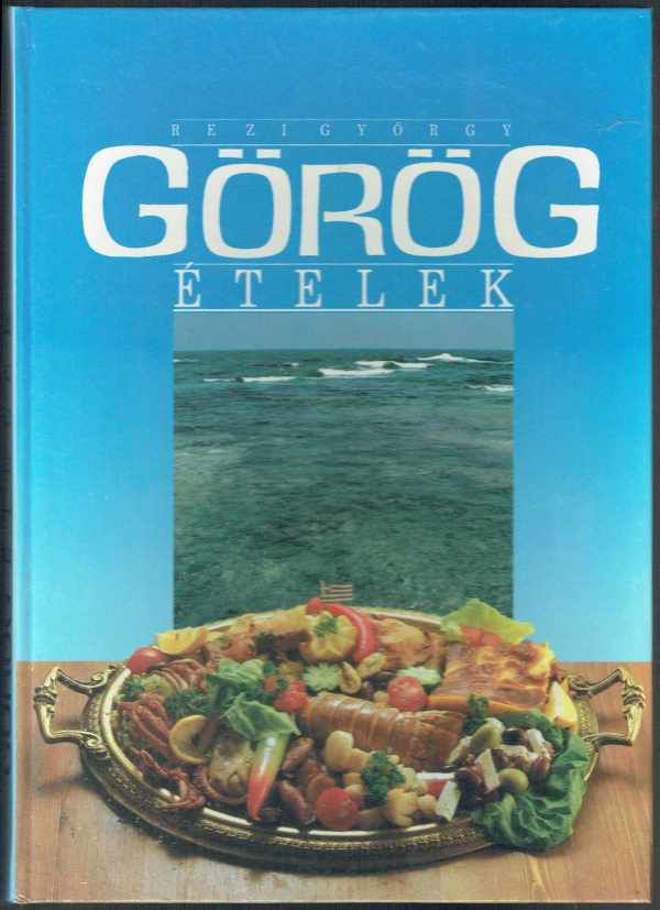 Görög ételek Rezi György Görög ételek Rezi György