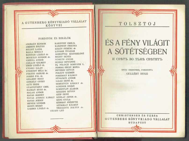 És a fény világít a sötétben Lev Tolsztoj És a fény világít a sötétben Lev Tolsztoj