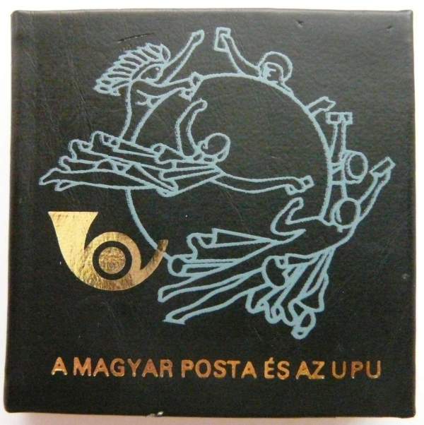 A Magyar Posta és az UPU (MINIKÖNYV!)  Erdélyi János
