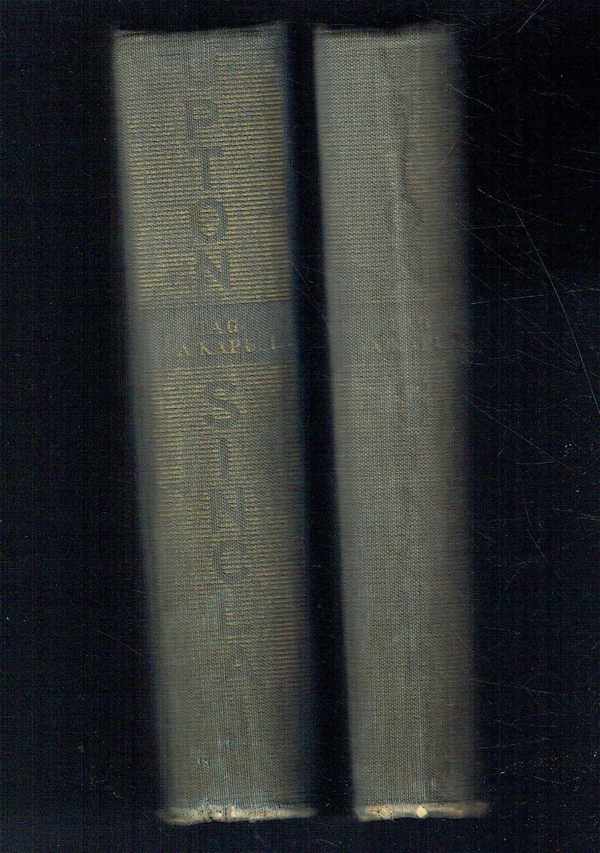 Tág a kapu 1-2 kötet Upton Sinclair  