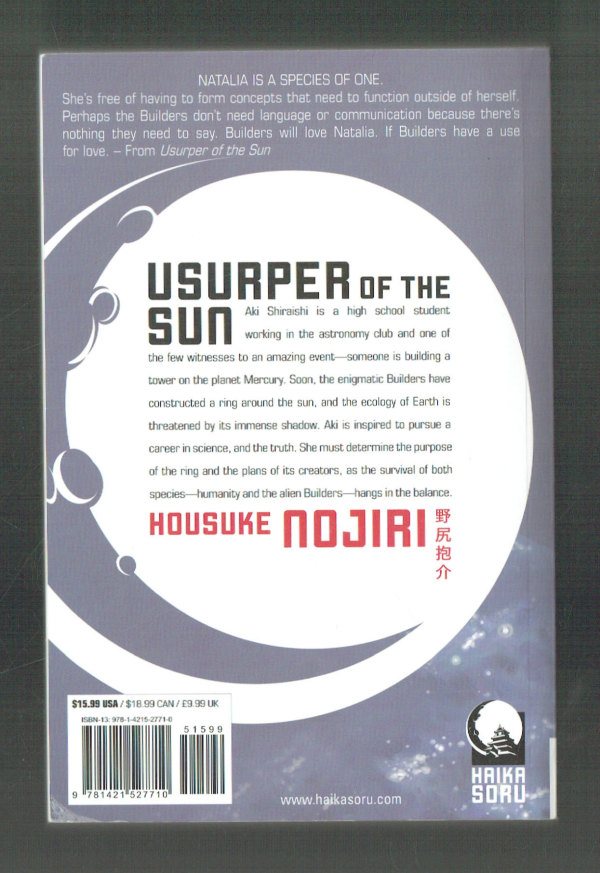Usurper of the Sun Housuke Nojiri