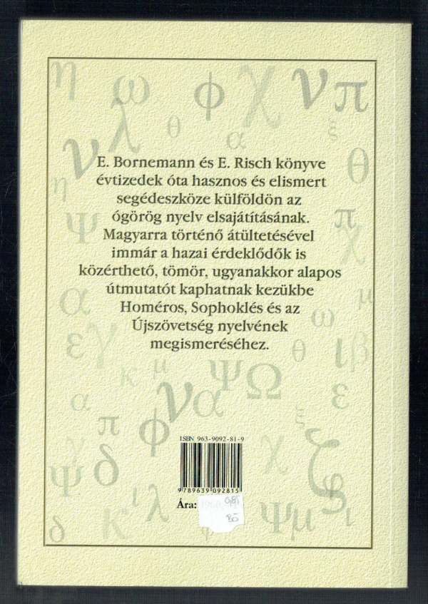 Görög nyelvtan E. Bornemann, E. Risch Görög nyelvtan E. Bornemann, E. Risch