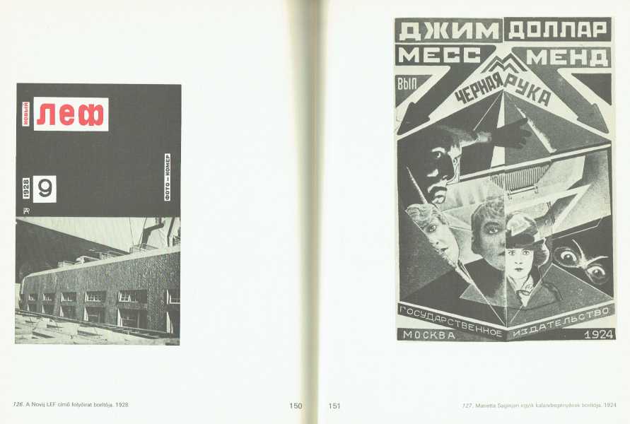 Rodcsenko German Carginov Rodcsenko German Carginov