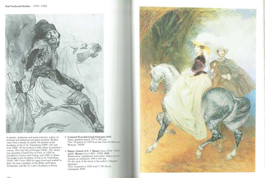 Hermitage and Tretiakov – Master Drawings and Watercolours Hermitage and Tretiakov – Master Drawings and Watercolours